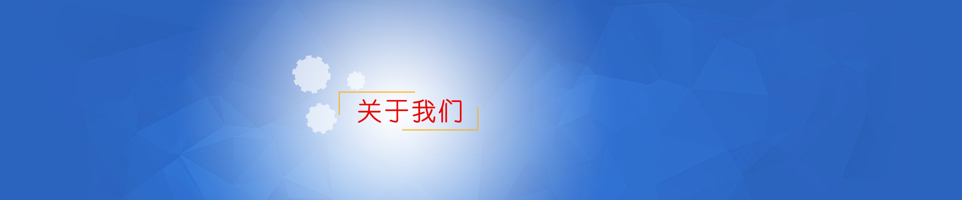 河南省百葵矿山设备有限公司